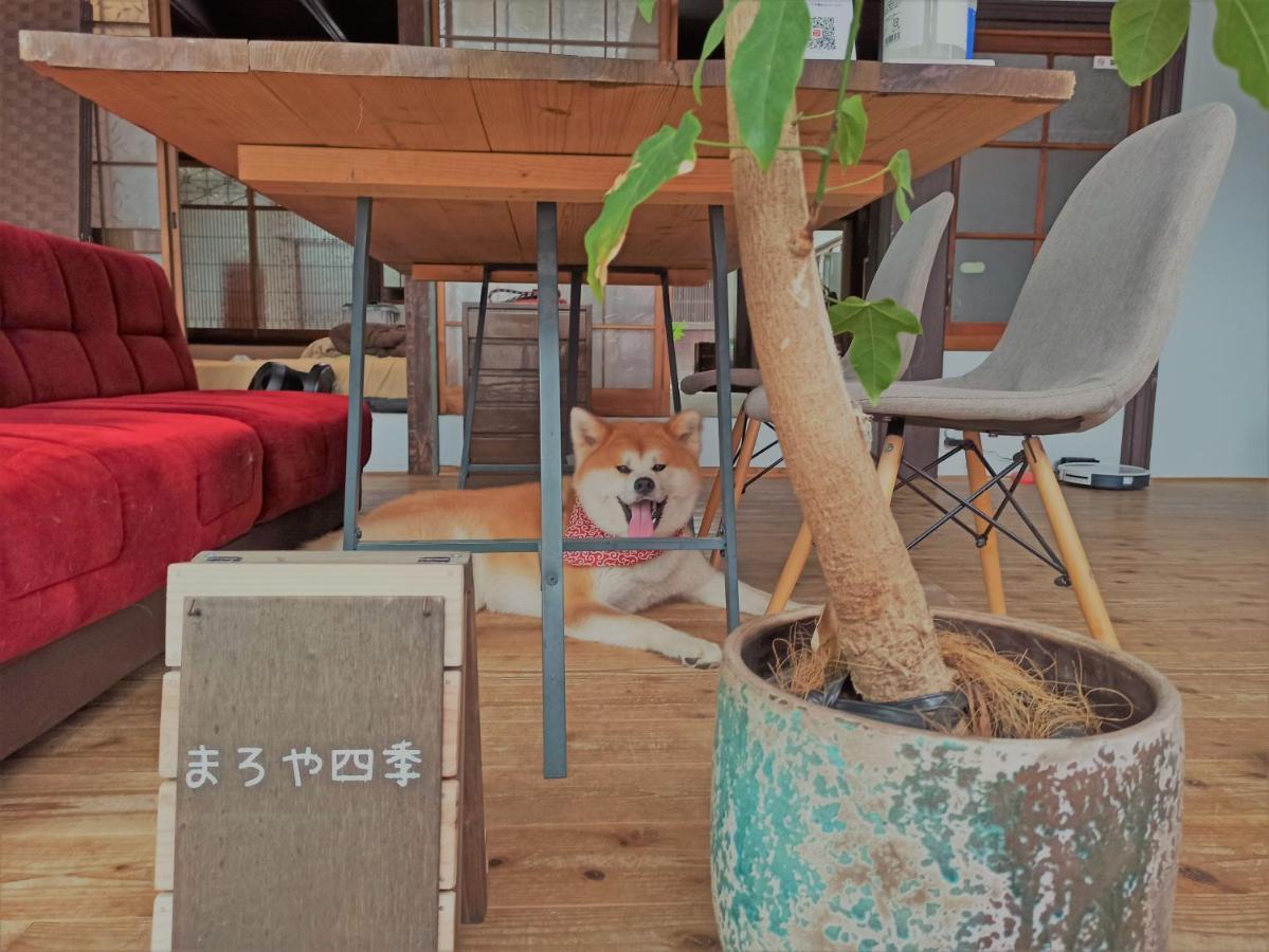 まろや四季 Villa Ozu  Dış mekan fotoğraf